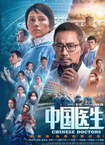 伊人中文在线